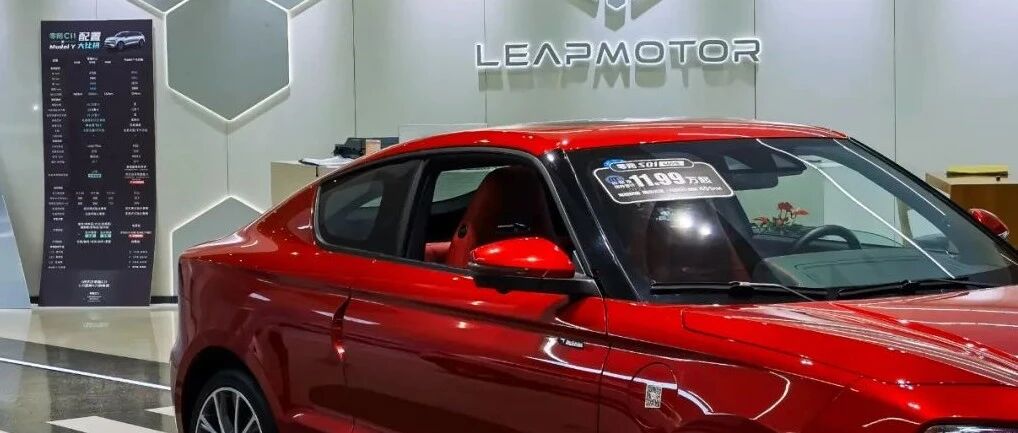 亏损超40亿元，这家造车新势力仍在悬崖边