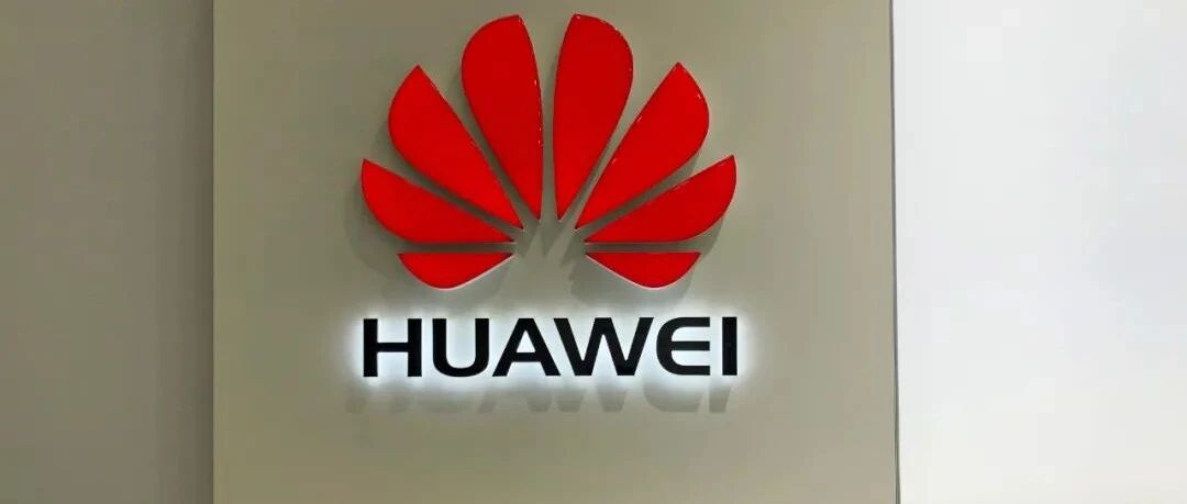 芯片断供首日，华为负重前行