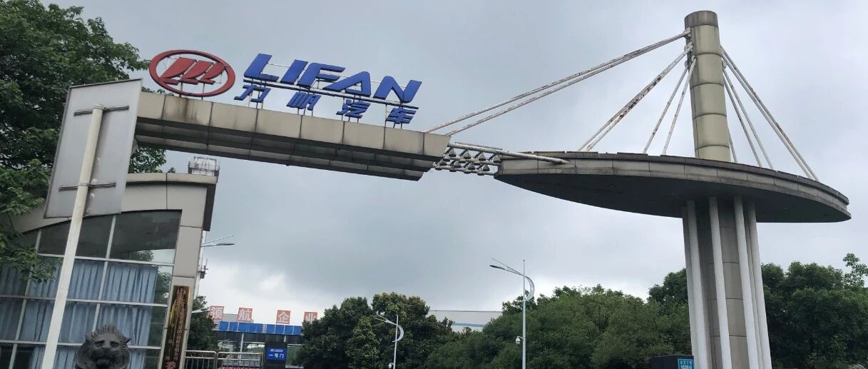 尹明善孙女登上前台，力帆断臂能否求生