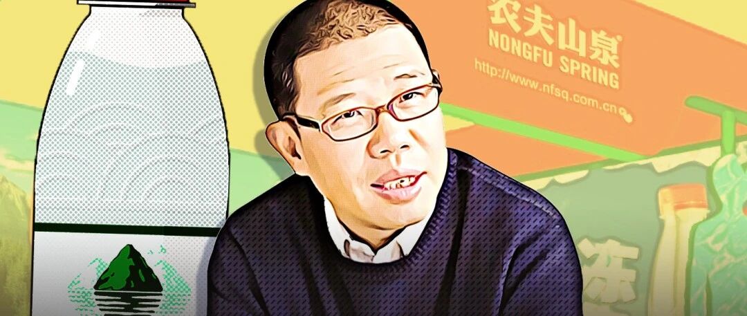 市值一度超4000亿！农夫山泉上市首日，钟睒睒当了半小时“中国首富”