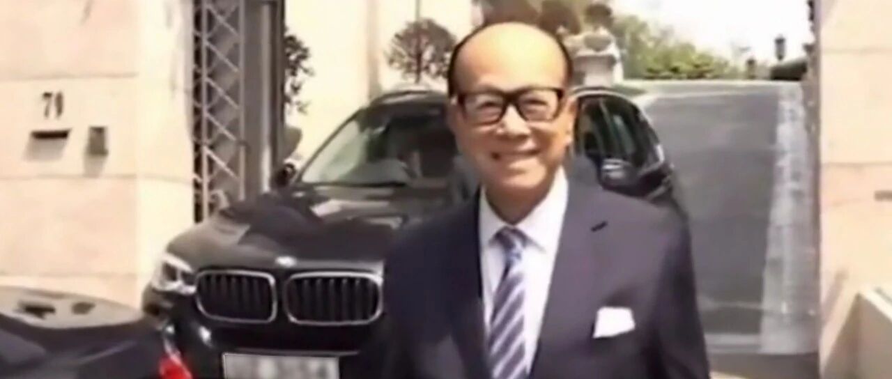 香港首富宝座易主后，李嘉诚再以135亿出售“一生中最伟大的投资”