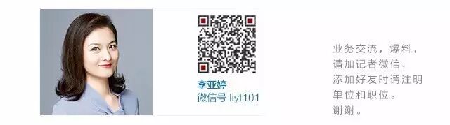 质押协议揭示FF真相：贾跃亭随时可能被踢出局