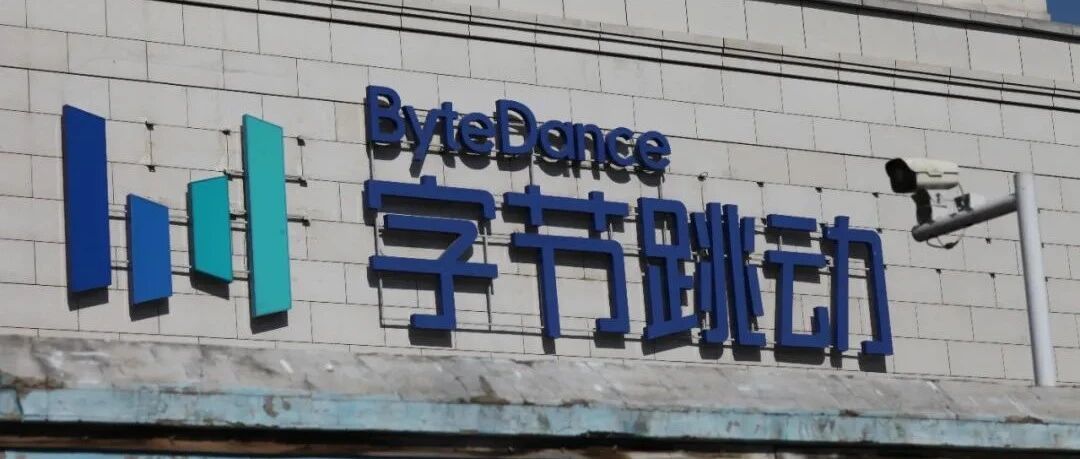 张一鸣半只脚踏进元宇宙