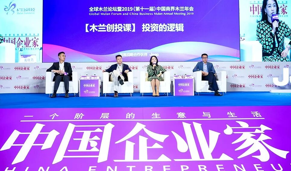 投资热门零元创业项目_投资人看创业项目_明年投资热门的创业项目