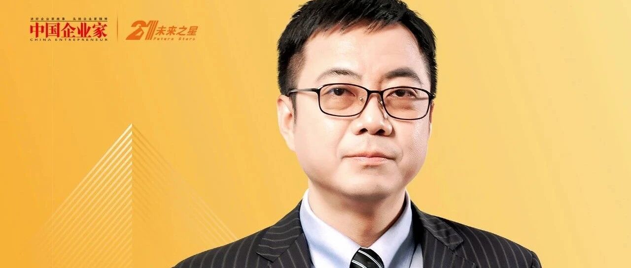 中小企业要“专精特新”，大企业怎么办？新希望王航：向“实专高平”努力