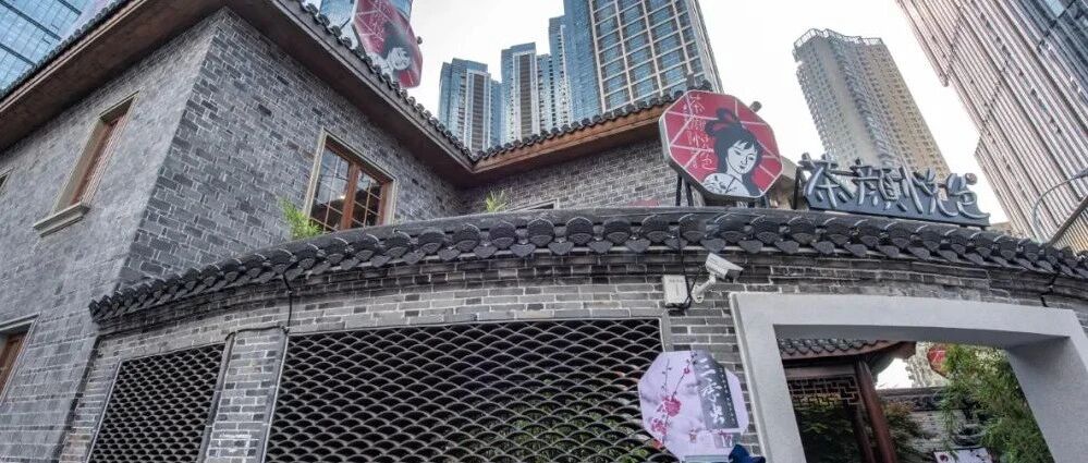 茶颜悦色为何难以走出长沙？