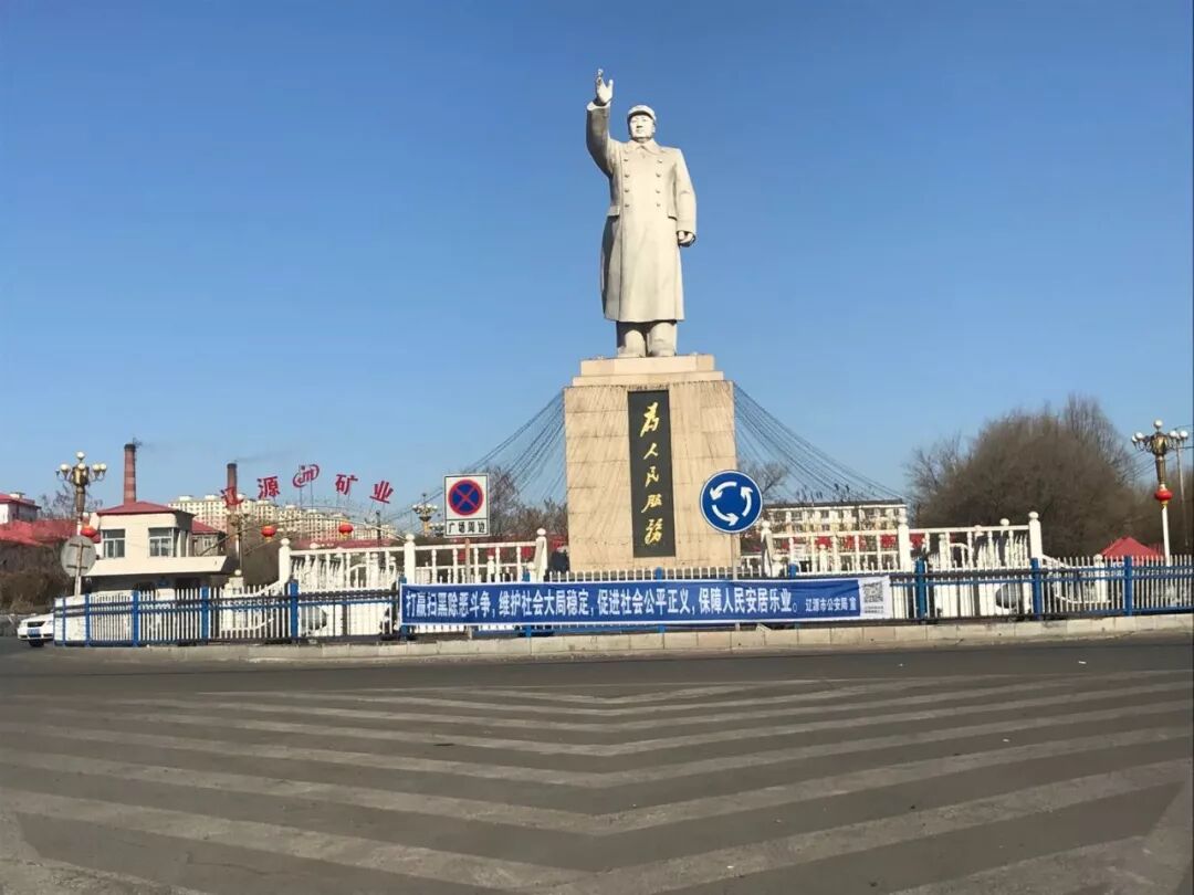 一座资源枯竭的东北小城 以及准备出走的年轻人