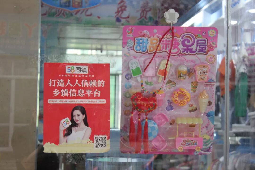 “流量机器”鏖战十八线(图5)