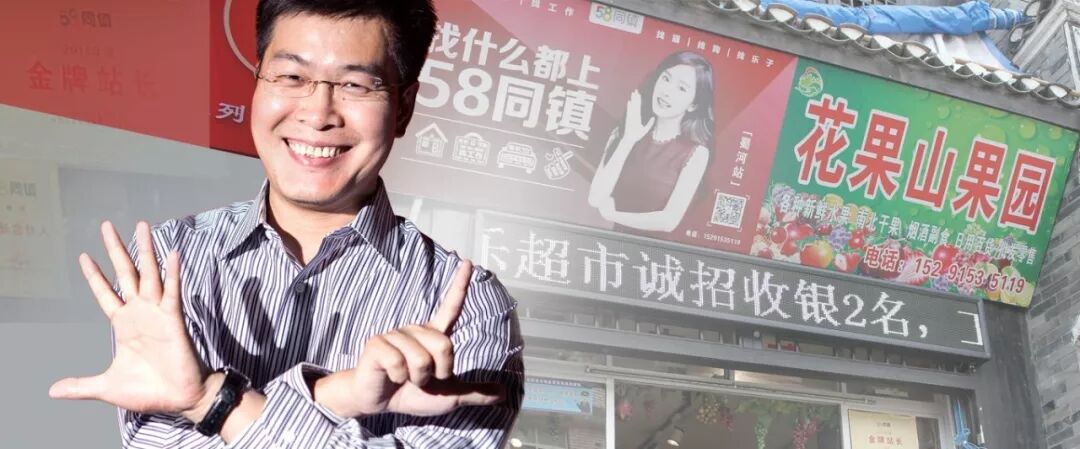 “流量机器”鏖战十八线(图2)