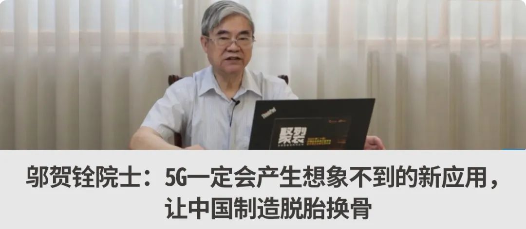 被美列入「實體清單」的中國機器人公司，能做出5G時代的殺手級應用嗎？ 科技 第10張