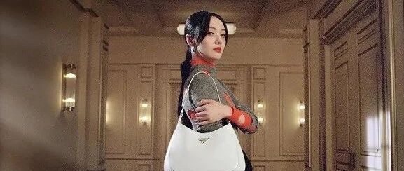 代言人郑爽陷代孕弃养丑闻，PRADA如何解决这场危机？