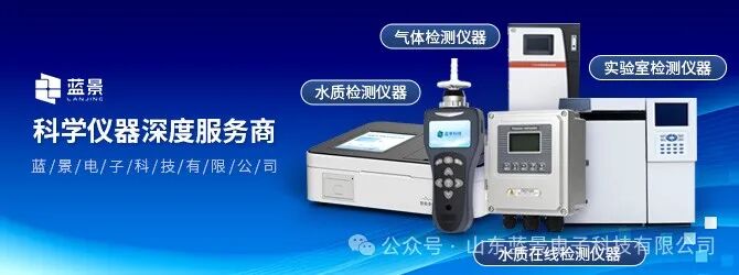 寧夏多個(gè)醫(yī)院廢水監(jiān)測(cè)案例-水質(zhì)在線監(jiān)測(cè)儀