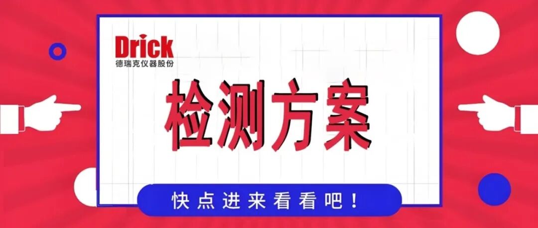 牛皮纸抗张强度检测方案