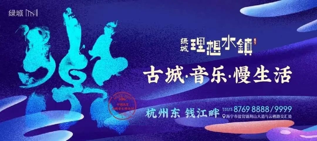 多位明星3天後到海寧，重要提醒… 旅遊 第45張