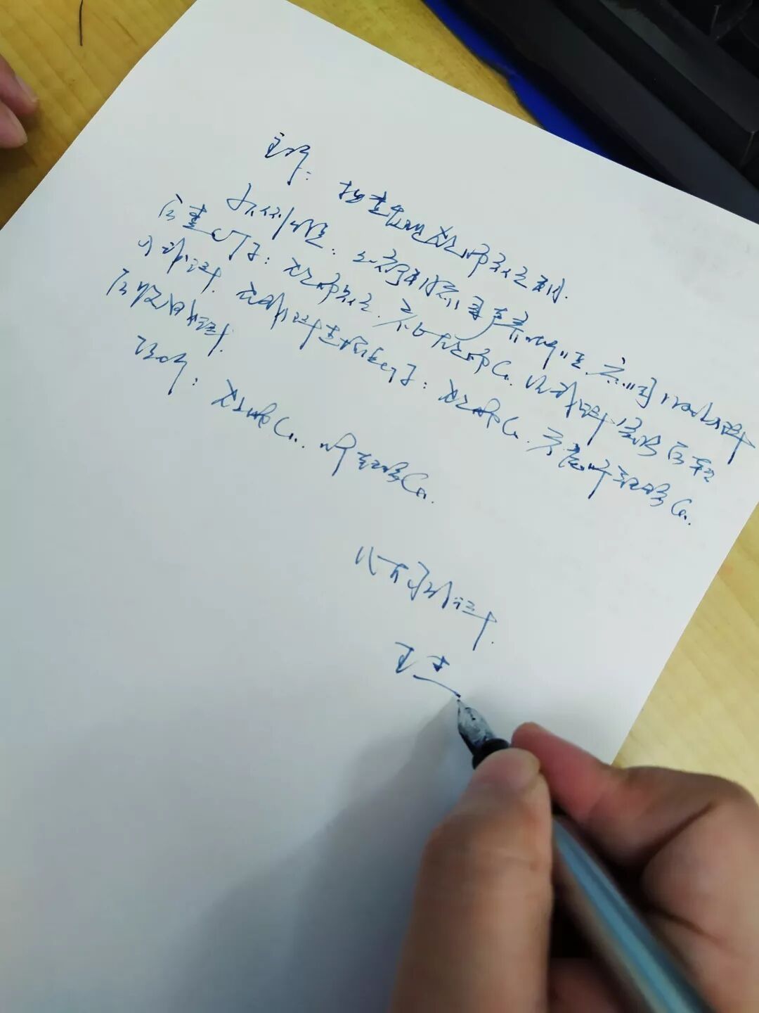 医生写字像鬼画符？普仁医院的医生们不答应~