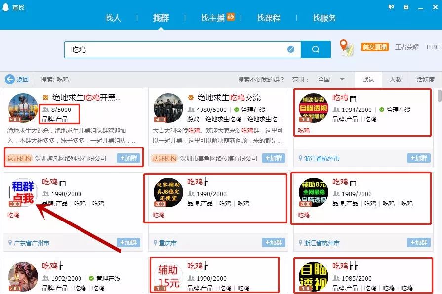 辅助卡盟网站_辅助卡盟_脚本辅助卡盟