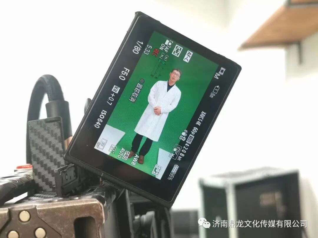 AI虚拟数字人录制