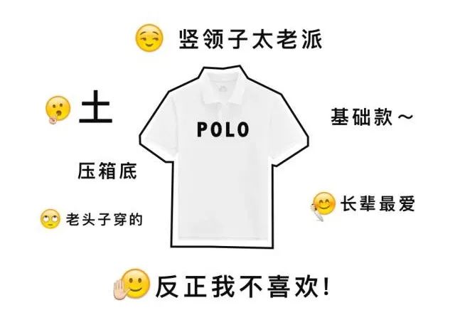 別穿擠奶裙了! 時尚界新寵 「 Polo裙 」 ，一秒瘦身誰穿誰好看！ 時尚 第3張