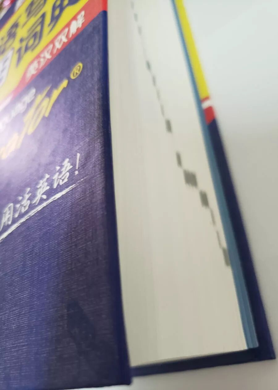 朗文英语写作活用词典pdf|一本词典教会你准确运用英语词汇|朗文英语联想活用词典