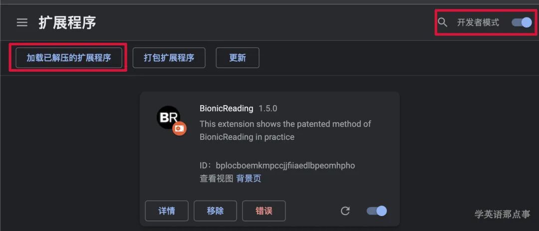 快速生物阅读器是什么分享1个高效英文阅读神器，谁用谁爽_https://www.jmylbn.com_新闻资讯_第12张