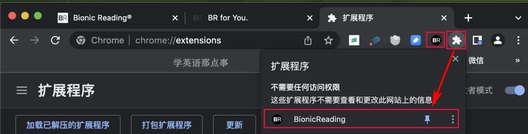 快速生物阅读器是什么分享1个高效英文阅读神器，谁用谁爽_https://www.jmylbn.com_新闻资讯_第13张