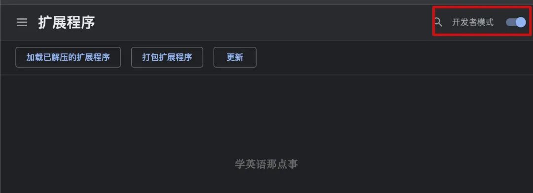 快速生物阅读器是什么分享1个高效英文阅读神器，谁用谁爽_https://www.jmylbn.com_新闻资讯_第11张