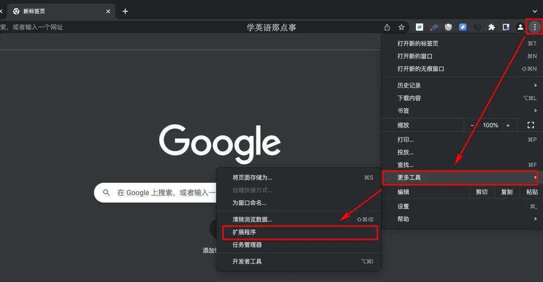 快速生物阅读器是什么分享1个高效英文阅读神器，谁用谁爽_https://www.jmylbn.com_新闻资讯_第10张