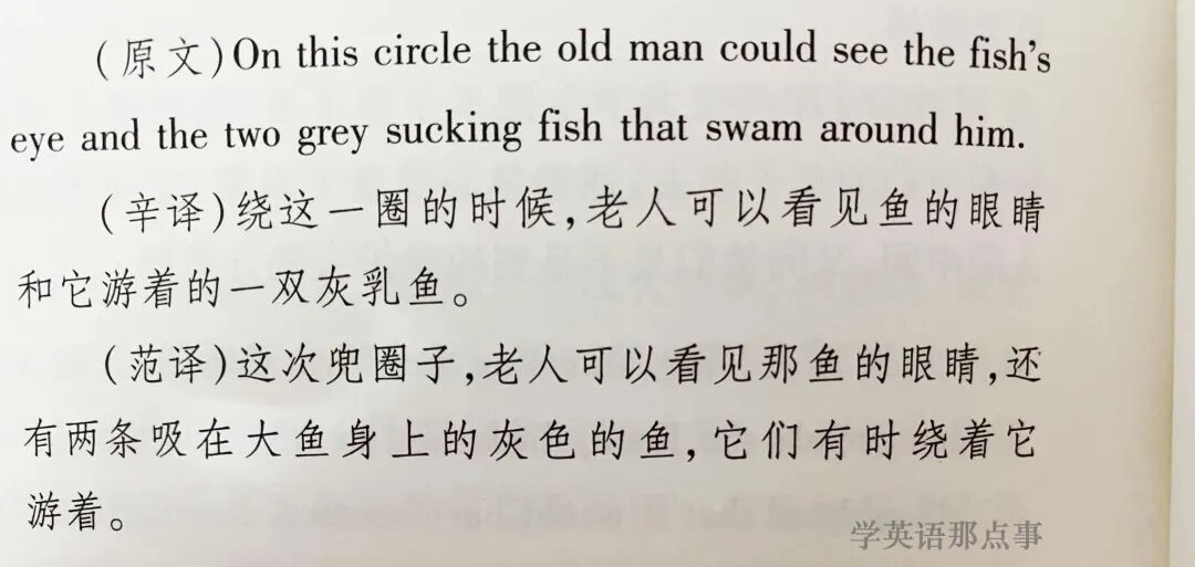 英语在线翻译成中文意思_英文网站翻译成中文网站_论语子罕9.4翻译