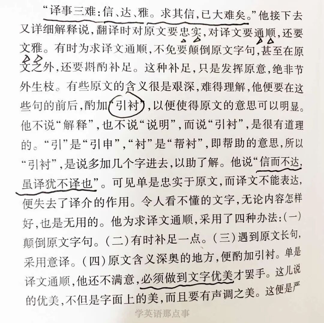 论语子罕9.4翻译_英语在线翻译成中文意思_英文网站翻译成中文网站