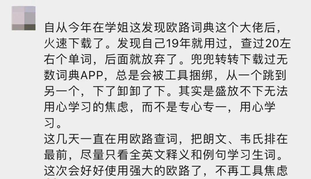 快速生物阅读器是什么分享1个高效英文阅读神器，谁用谁爽_https://www.jmylbn.com_新闻资讯_第19张