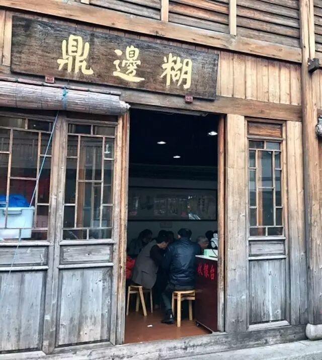 在福州没有一碗锅边暖不化的胃