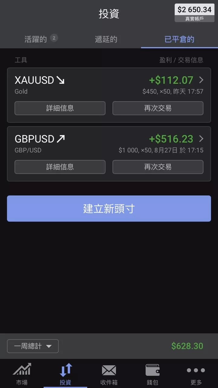 00后交易员上线!手握5000美金,她只求在市场蹭口汤喝 | 我,交易者