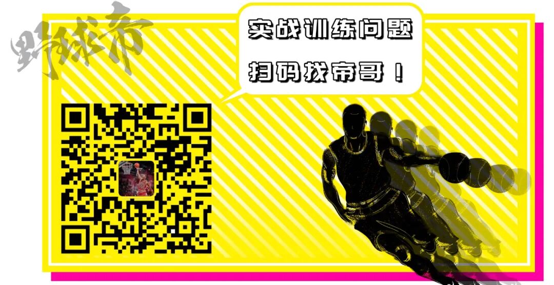 跟老马打球得带个量角器马师傅系列,持续更新中野球帝卷边短裤运动休闲必备9.9秒杀节重磅福利!