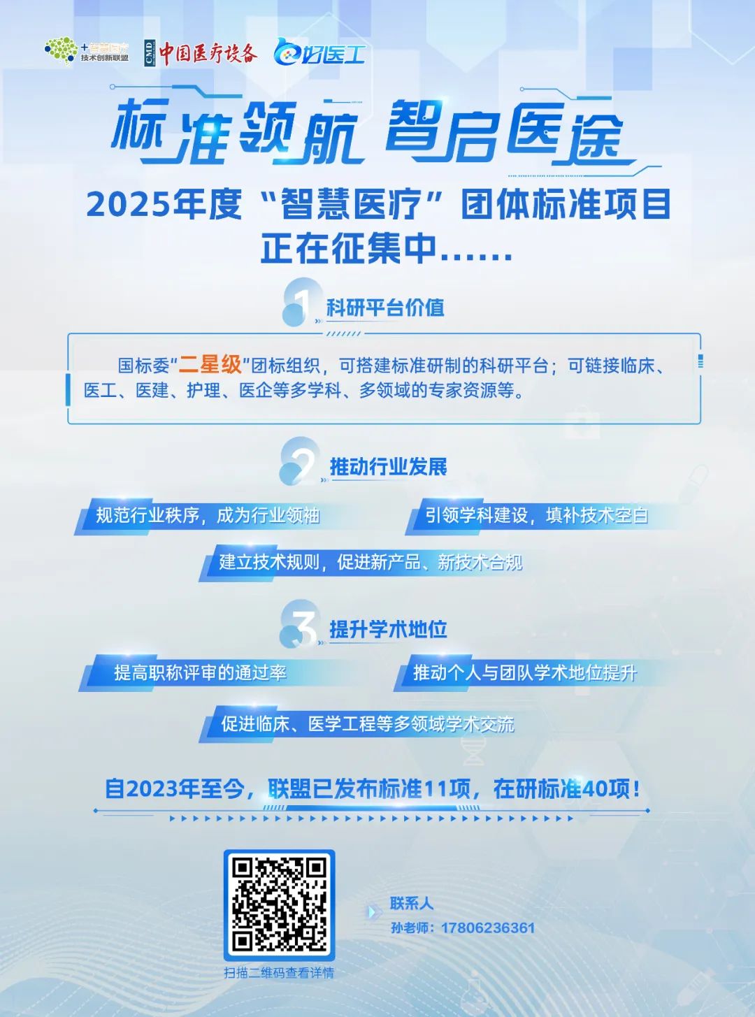 什么是超声容积探头超声探头分类及工作原理_https://www.jmylbn.com_新闻资讯_第13张
