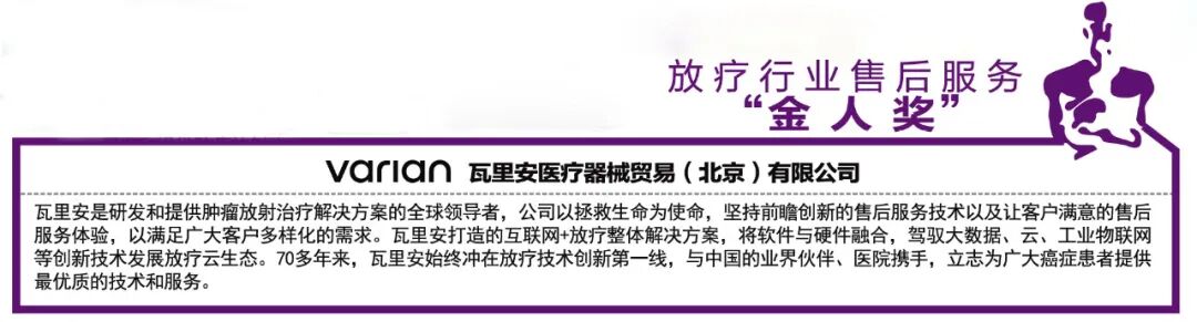 怎么看医疗设备行业官方公布l 2020年度中国医疗设备行业数据调研结果_https://www.jmylbn.com_新闻资讯_第28张