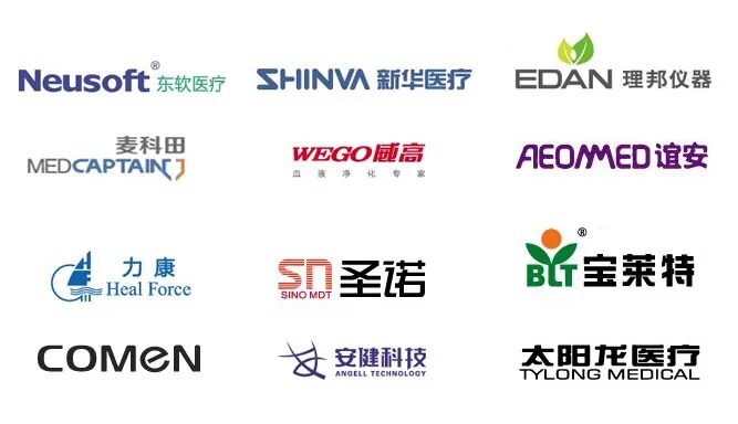 怎么看医疗设备行业官方公布l 2020年度中国医疗设备行业数据调研结果_https://www.jmylbn.com_新闻资讯_第24张