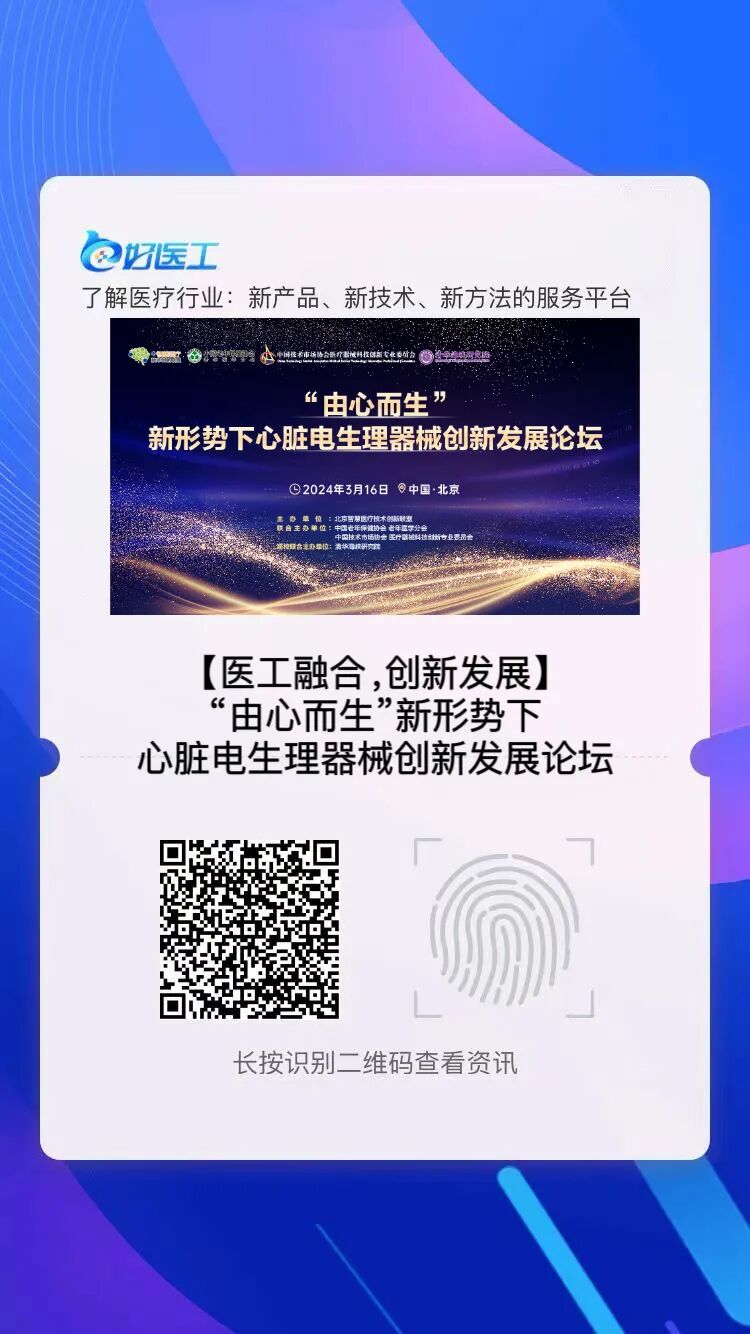 测胆道压力怎么测胆道系统超声测量及正常参考值_https://www.jmylbn.com_新闻资讯_第7张