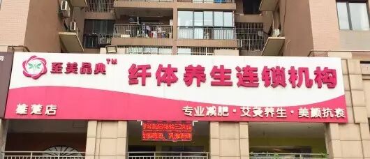 91佛爷美容院老板娘美容院老板仅用一招 生意翻了几倍 真相就6个字 佛爷美容院老板娘是谁 双偶网