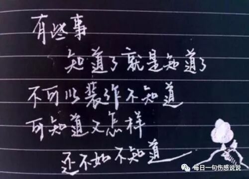 7,没有两个人能或者说对晚安,所以,对他们dharmapuri.