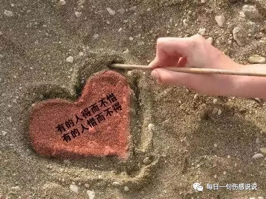 表达内心纠结的句子难以抉择的经典好句子