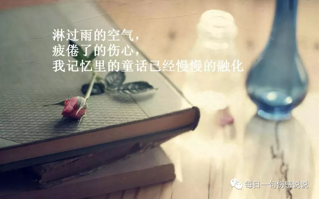 表达内心纠结的句子难以抉择的经典好句子