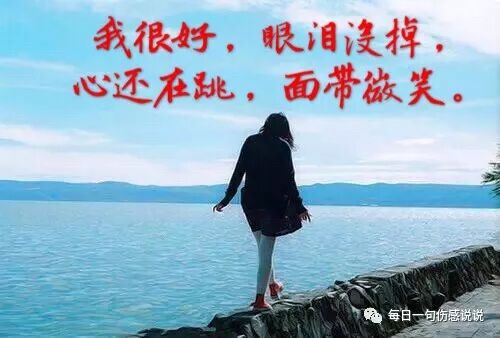 表达内心纠结的句子难以抉择的经典好句子