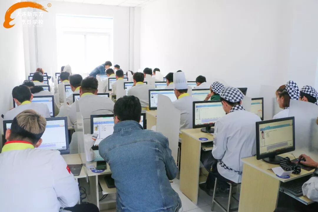 大连新东方烹饪学校-考证