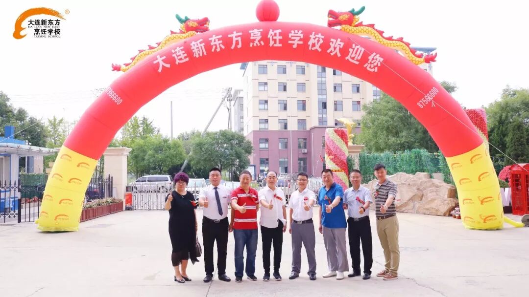 大连新东方校企合作