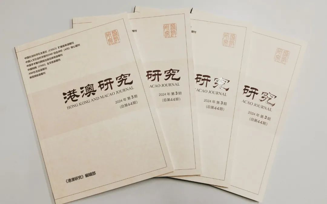 唐利军 李略 ｜ 独异性视角下粤港澳大湾区高等教育合作的回顾与思考