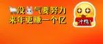 春节回家，会感染老家毒株吗？能一起聚餐吗？8个热点问答！