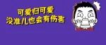 双肺感染、最高烧到近39度！养这类宠物要注意！