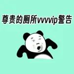 吃了“生腌”，他一天窜稀十几次！严重起来可能没命