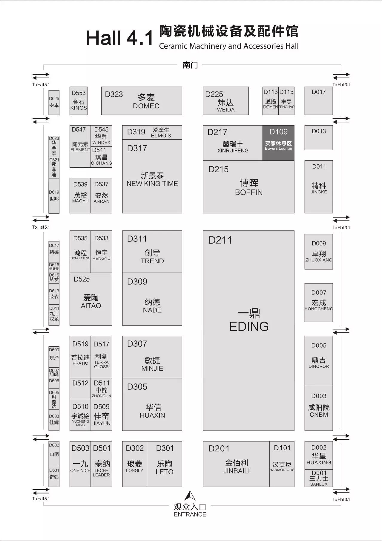收藏|2017陶瓷工业展-展位平面图