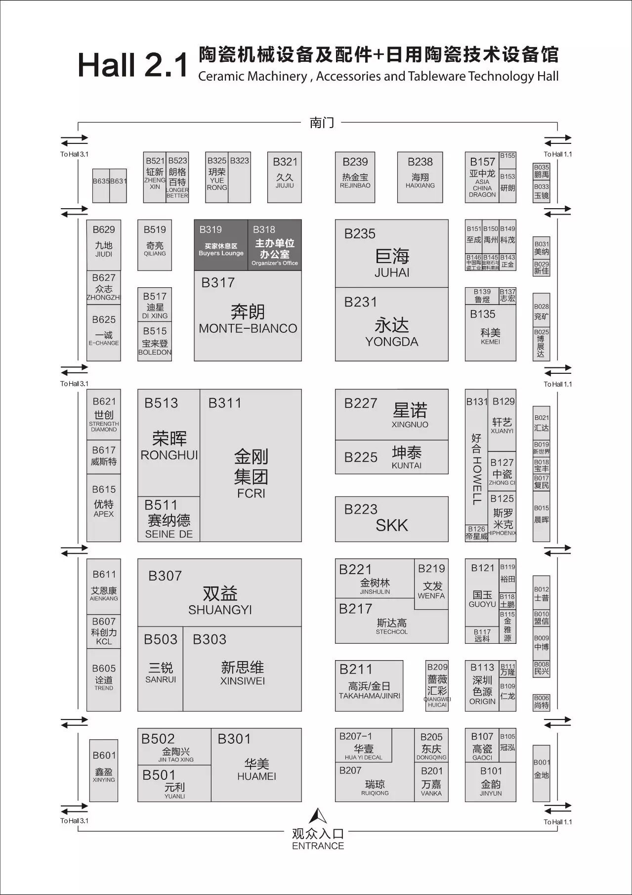 收藏|2017陶瓷工业展-展位平面图